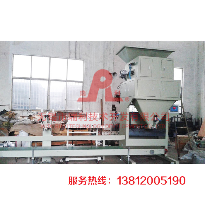 Dual Hopper net weighing mode Packing Machine